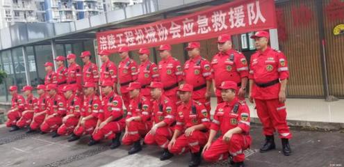 涪陵工程机械协会 应急救援设备的守护者与行业健康发展的推动者